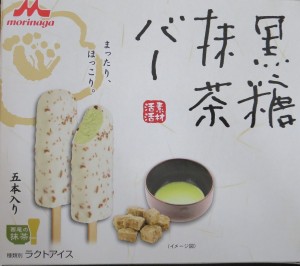バー森永抹茶アイス