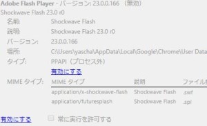 %e6%9c%89%e5%8a%b9%e3%81%ab%e3%81%99%e3%82%8b